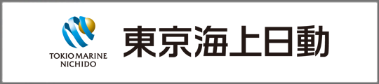 東京海上日動