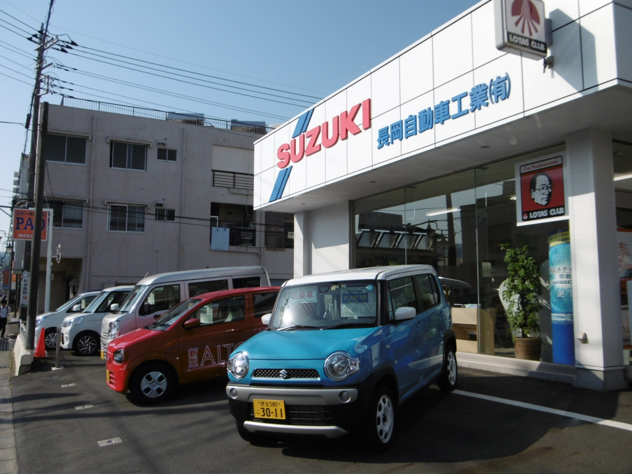 長岡自動車工業　社屋